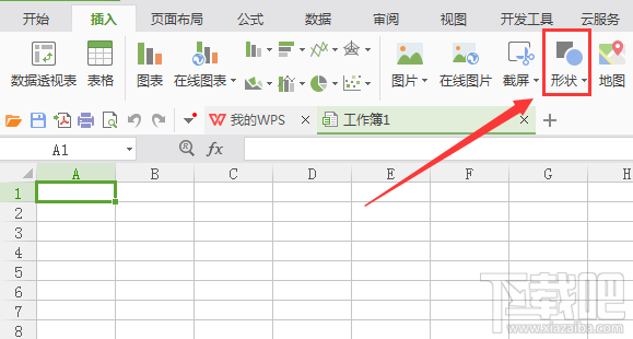 WPS表格画五边形(2)