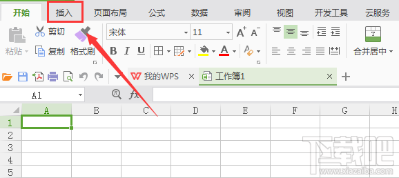 WPS表格画五边形(1)