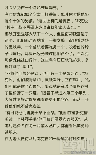 wps文档查找替换关键字(1)
