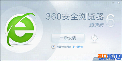 360浏览器收藏夹不见了