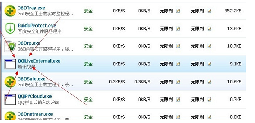 消除腾讯视频广告(1)