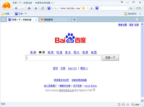 吉象游戏浏览器