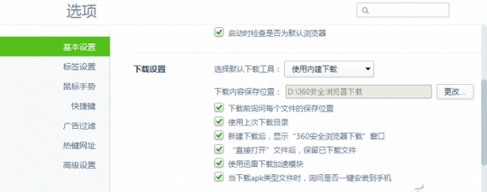 如何利用网页浏览进行多重操作?(4)