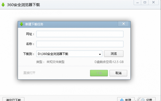如何利用网页浏览进行多重操作?(3)