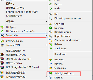 TortoiseGit下载