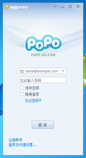 网易泡泡手机版