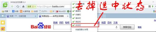 360极速浏览器官方下载2016