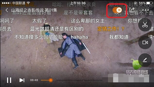 腾讯视频开启硬件加速与弹幕(3)
