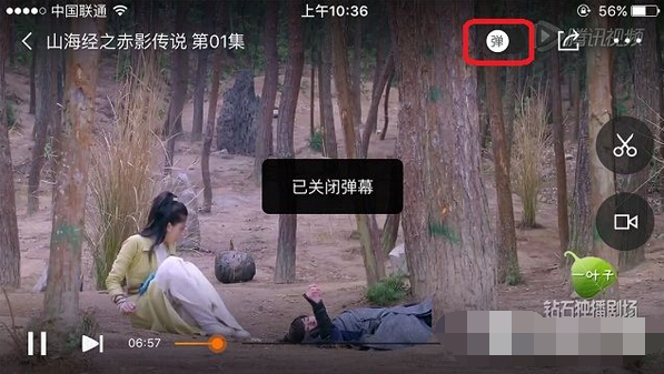 腾讯视频开启硬件加速与弹幕(4)