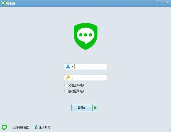 助讯通