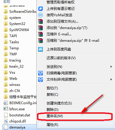 360se.exe应用程序出错(2)