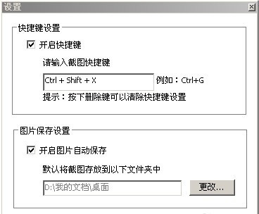 360浏览器图片保存(1)