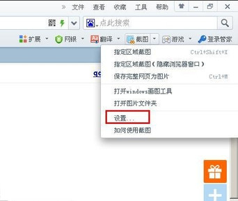 360浏览器5.0