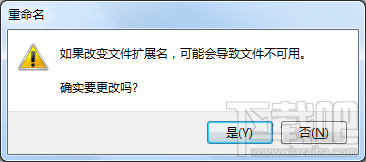 WPSOffice格式转换(5)