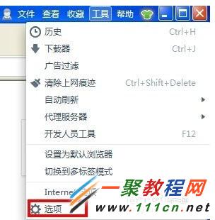 360浏览器默认浏览器(4)