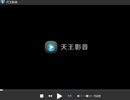 天王影音