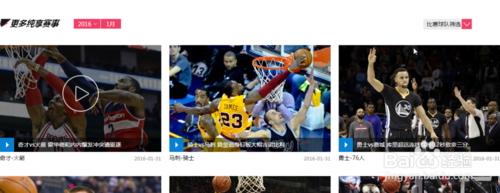 腾讯视频nba回放录像(2)