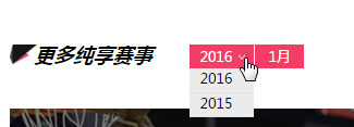 腾讯视频nba回放录像(3)