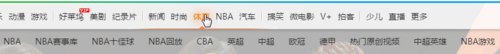 腾讯视频nba回放录像