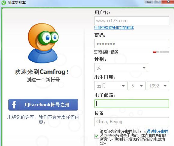 康福中国cf视频聊天
