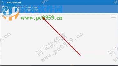 暴风影音设置为默认播放器(8)