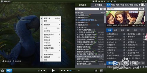 暴风影音切换双语(2)