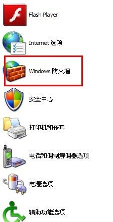 360浏览器网页打不开qq也上不去怎么回事?(3)