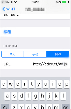 腾讯视频移动版屏蔽广告(1)
