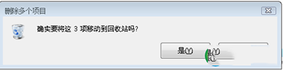 酷狗音乐收费歌曲(3)