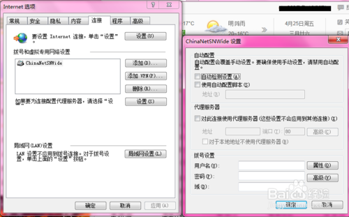 酷狗音乐乐库打不开(2)