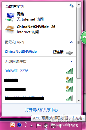 酷狗音乐乐库打不开(1)