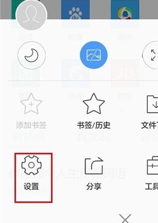 qq浏览器使用WiFi助手(1)