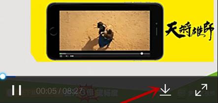 QQ浏览器下载视频(2)