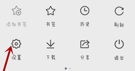 QQ浏览器下载视频
