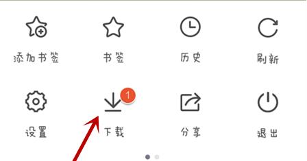 QQ浏览器下载视频(4)