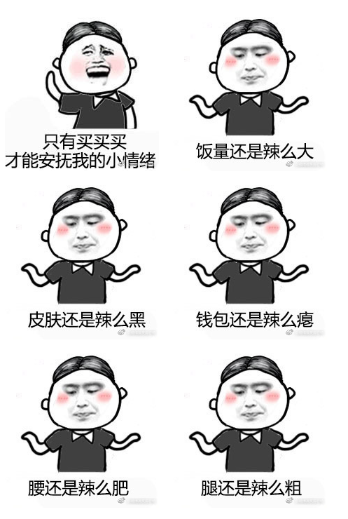 金馆长qq表情包下载