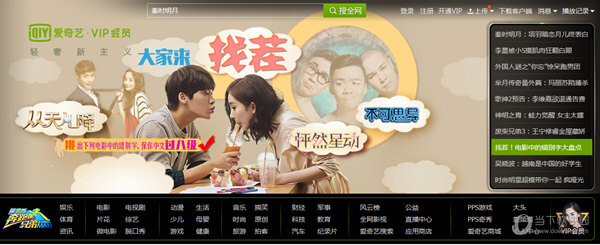 爱奇艺怎么取消自动续费(6)