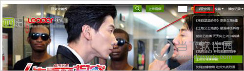 爱奇艺怎么取消自动续费