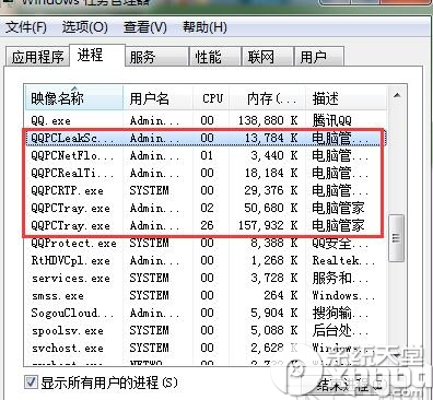 360安全卫士和腾讯电脑管家(5)