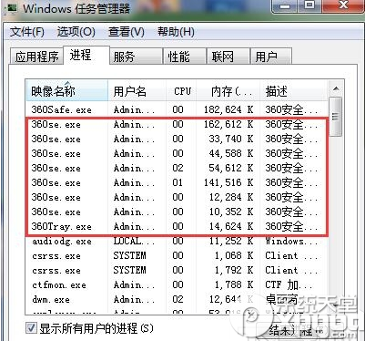 360安全卫士和腾讯电脑管家(6)