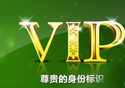 爱奇艺会员账号相关信息