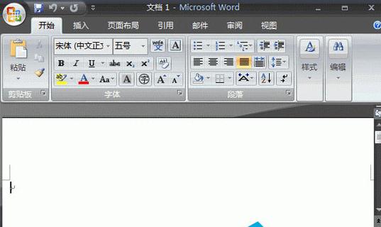 office精简版三合一