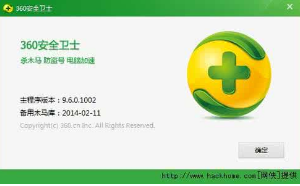 360浏览器加速球不显示网速