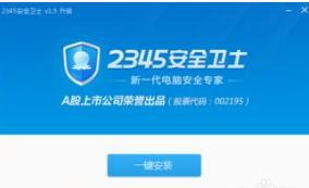 360浏览器加速球不显示网速(1)