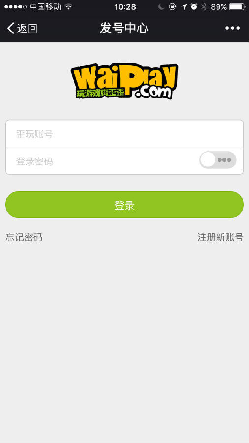 玲珑加速器免费时间卡(4)