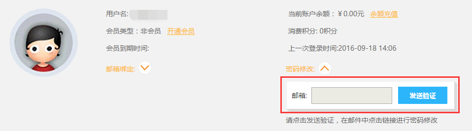 海豚加速器vip帐号版