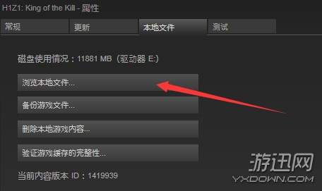 熊猫加速器拒绝锁枪H1Z1喷子怎么更改第一人称准星？(1)