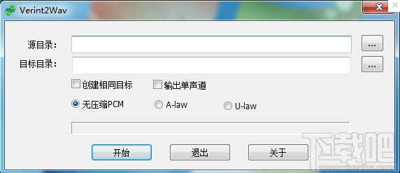 Verint录音播放器