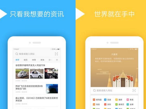 绿茶浏览器电脑版