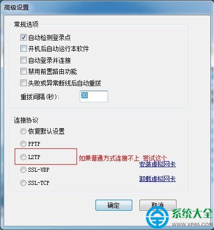 ip加速器下载免费版